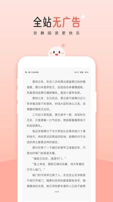 豆花阅读(3)