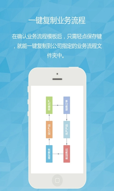运营帮免费版下载