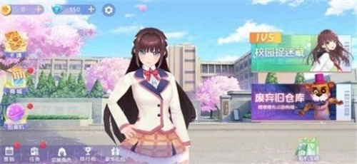 樱花校园躲猫猫(2)