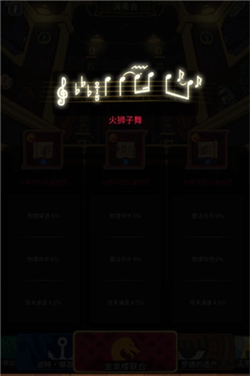 战火之初最新版(3)