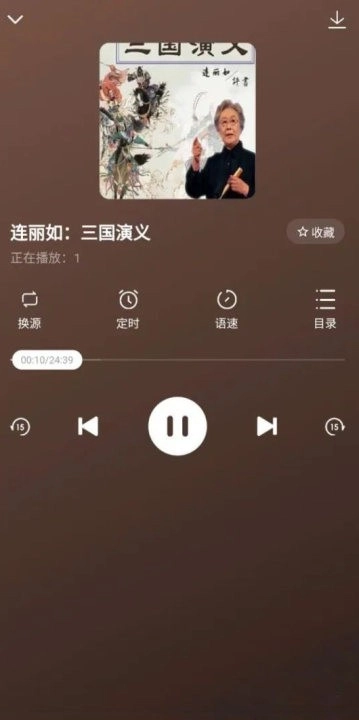 听书吧在线听