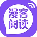 漫客阅读器免费版