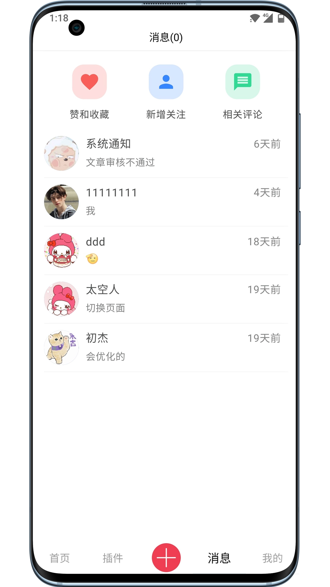 你来图4