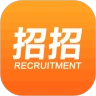 招招免费版