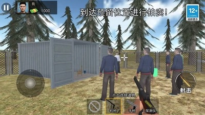 仓库盲盒模拟(3)