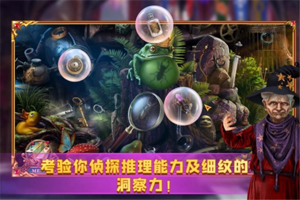 密室逃脱24：末日危机(4)