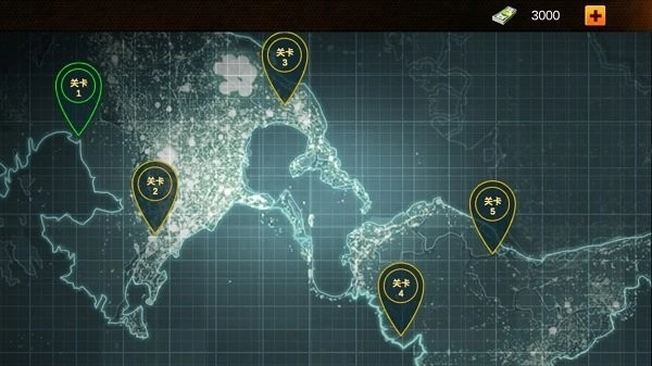 城市射击特工(4)