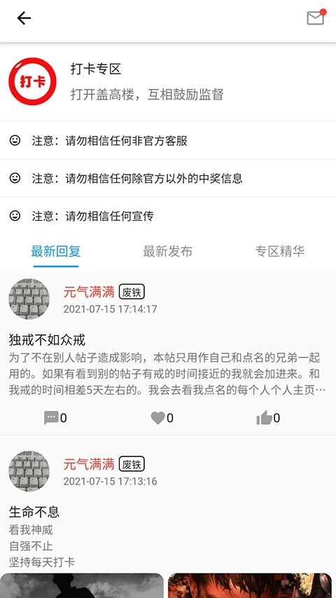 元气
