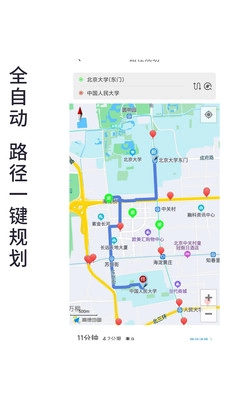 进京地图导航(2)