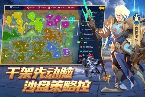 真武江湖游戏1