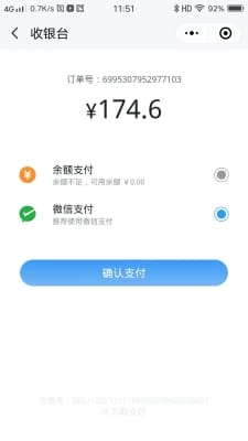 贝尼u品