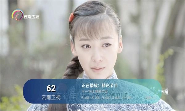 有线电视2026通用版图2