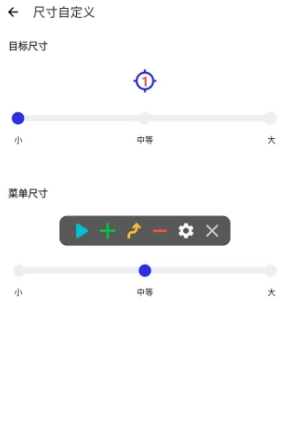 秋华连点免费图1
