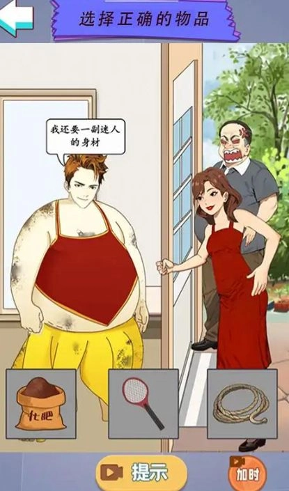 情侣整蛊挑战(3)