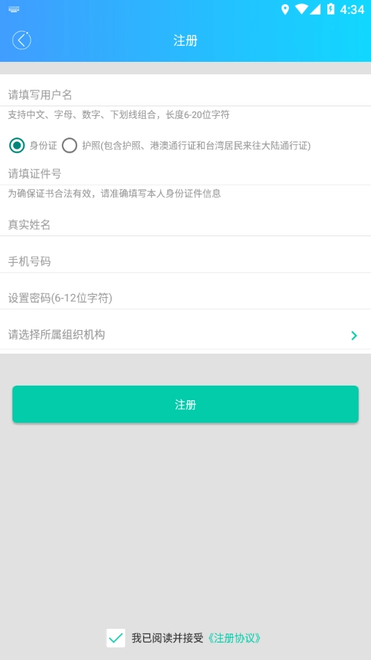 河南继教图3