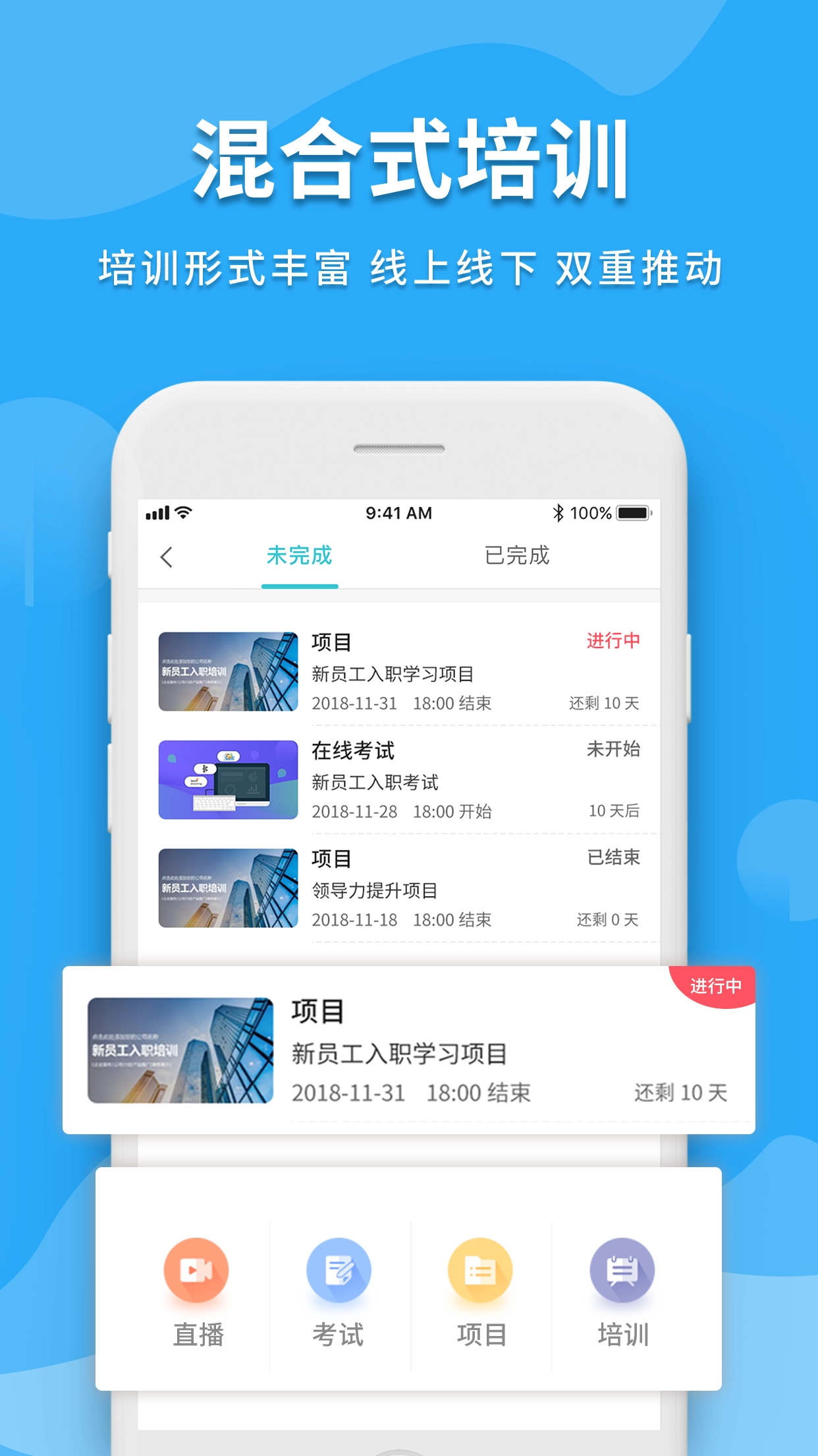 米知云图3
