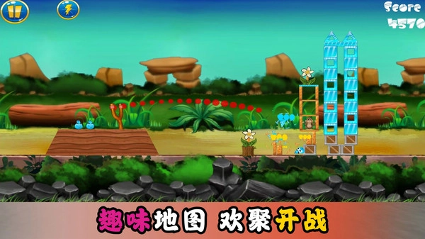 萌战士对决图2