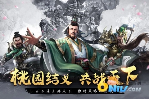 飓风三国官服(2)