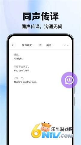 太平洋翻译-图2