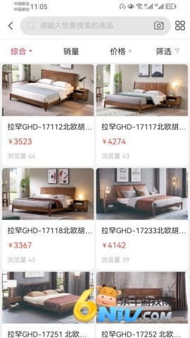 家具之家截图3