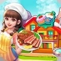 烹饪王国中文版