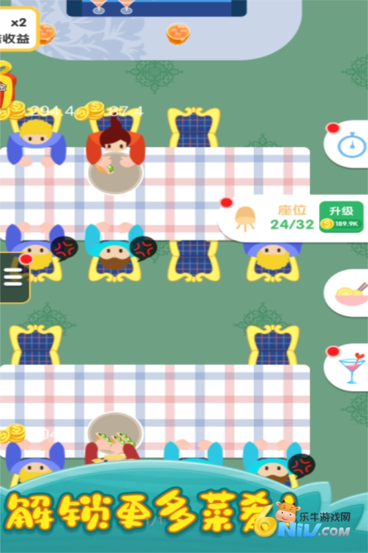 烹饪王国中文版图4