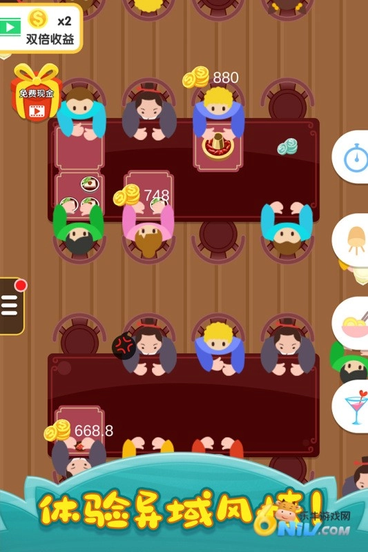 烹饪王国中文版图5