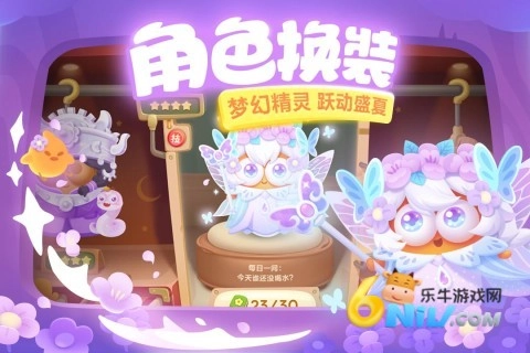 保卫萝卜3城市冒险