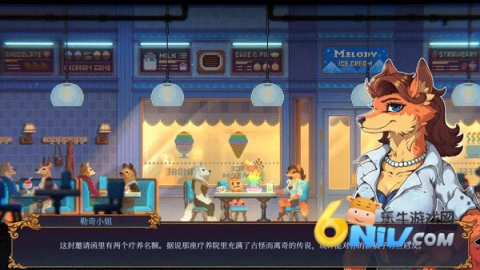 水银疗养院