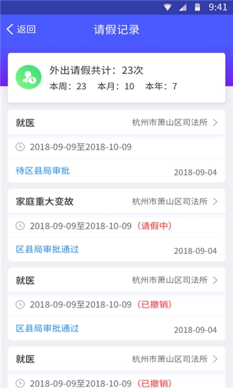 浙里矫图1