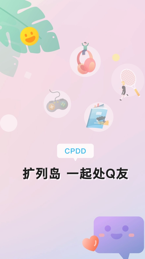 扩列岛图1