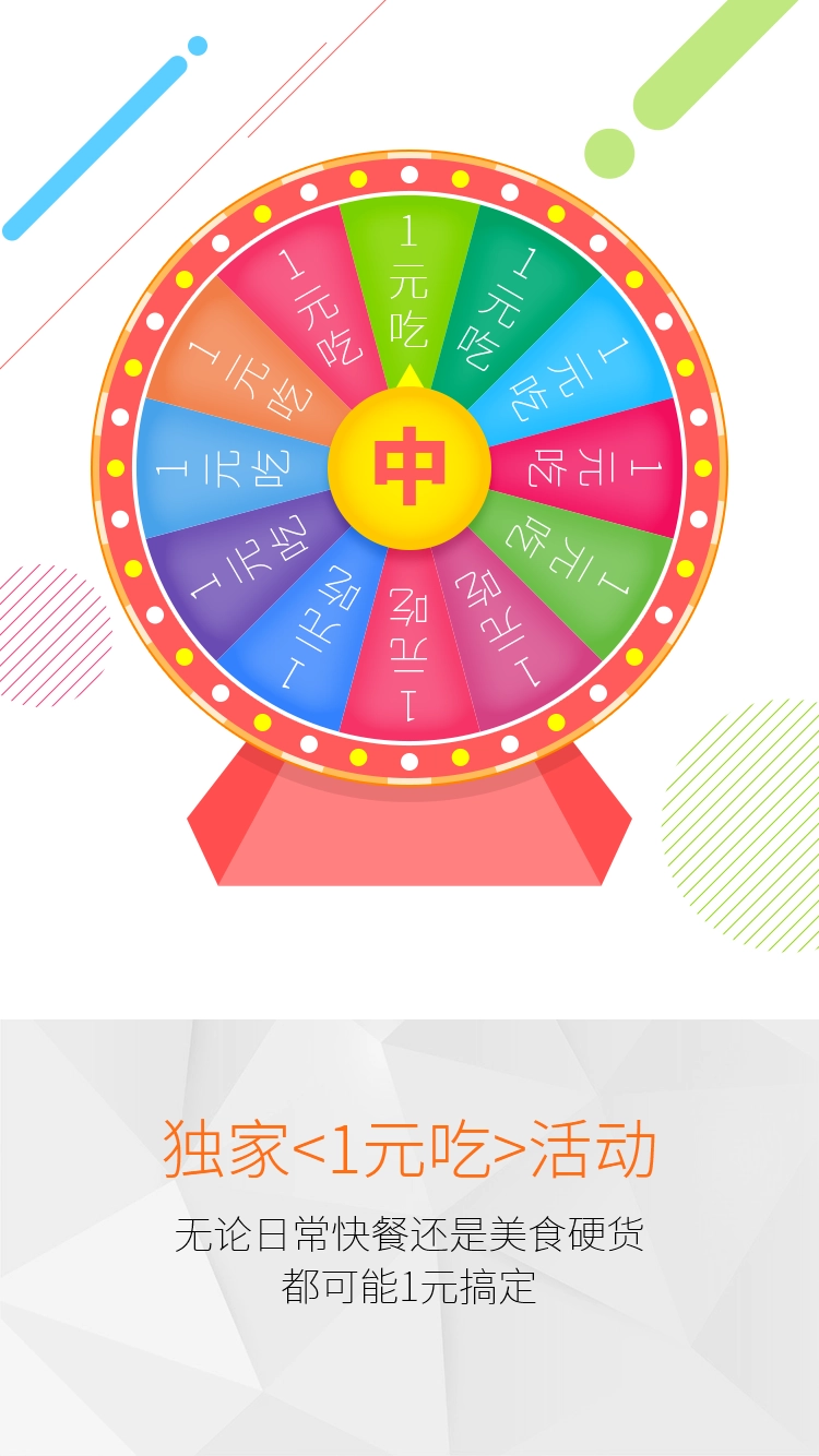豆豆点餐手机版免费下载