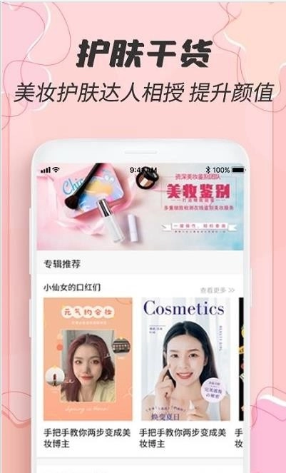 过期啦截图3