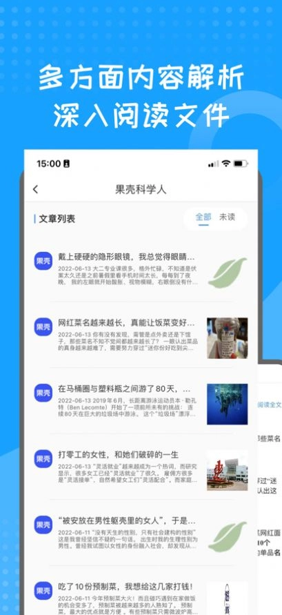 蓝狐盒子copy图2