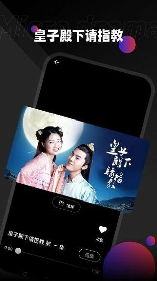 瑞网微视图2