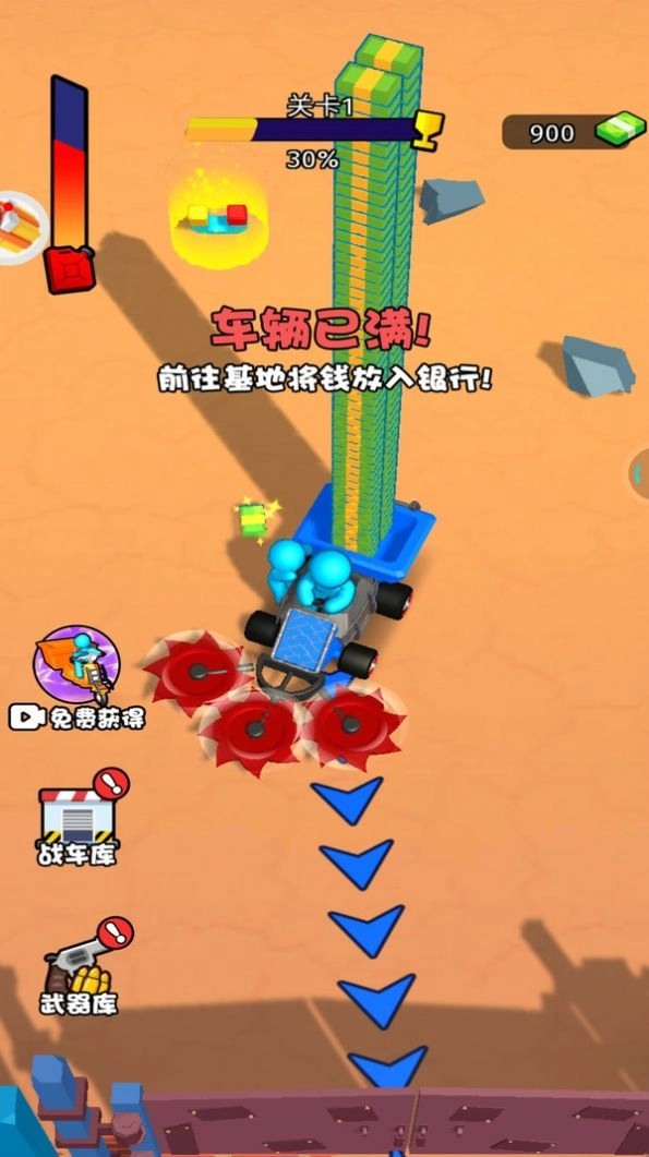 万物皆可切手机版(2)