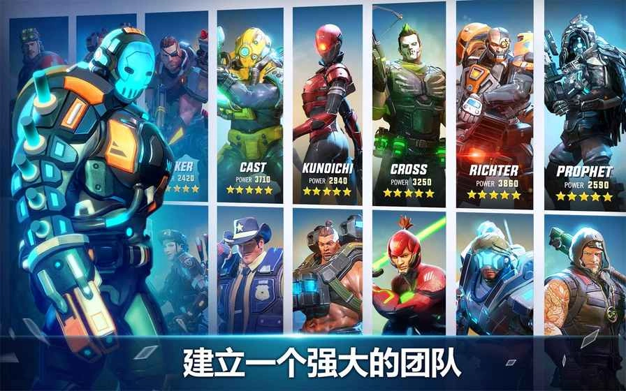 英雄猎人图4