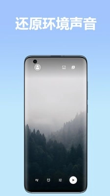 境音图1