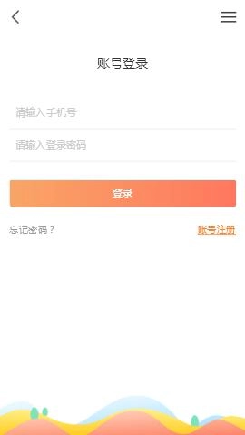 交易虎图1