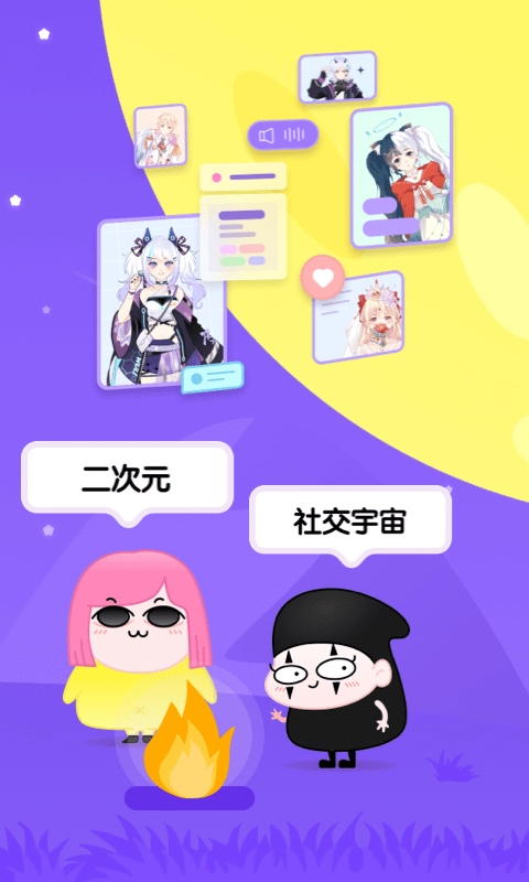 唔哩星球2025图2