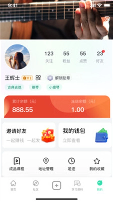 燃音图3