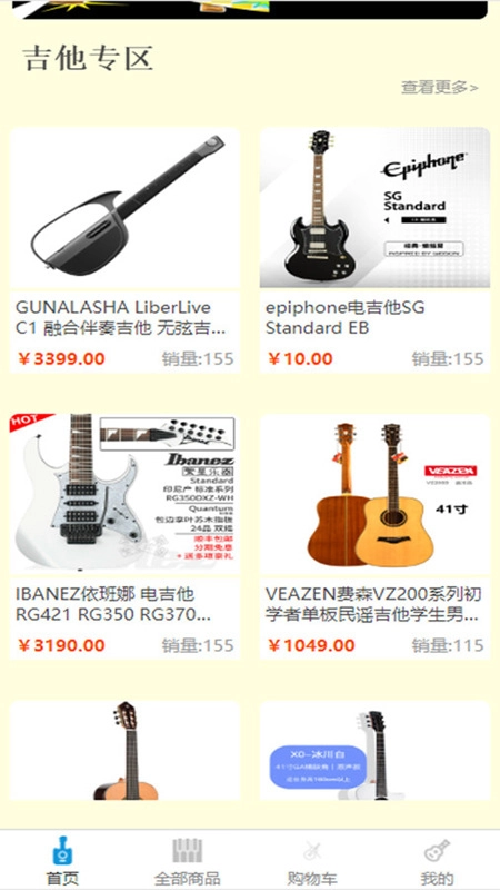 慢慢音乐(1)