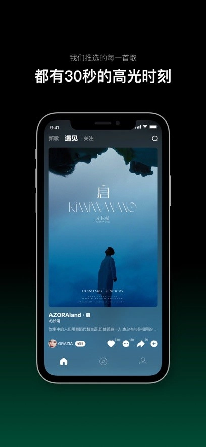 音悦台