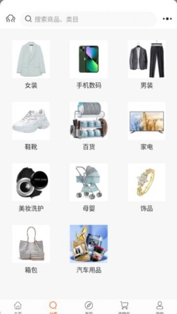 磷飞商城最新版(3)