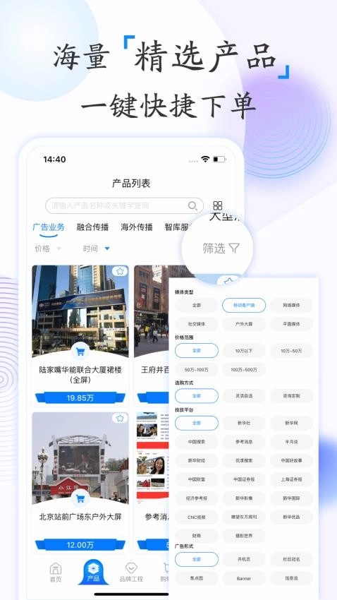 新华鲸舟免费版
