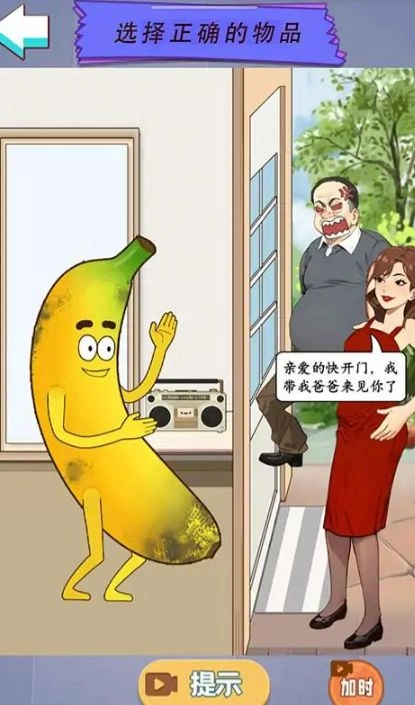 情侣整蛊挑战(2)