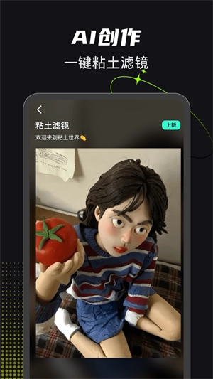 可奈相机正版(1)