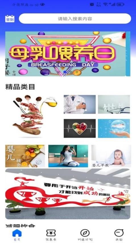 研创捷径