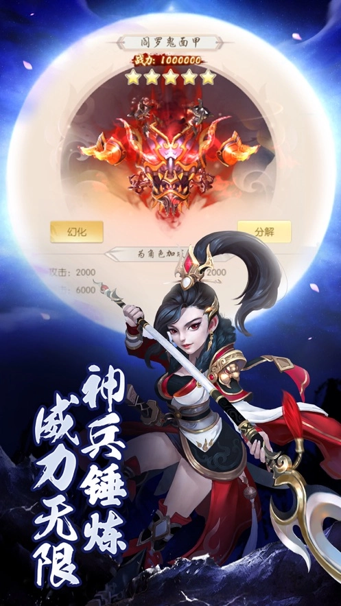 王大锤外传2