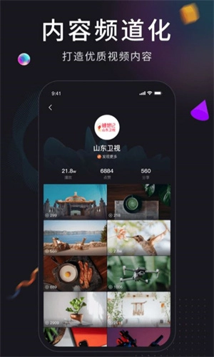 鲤想记图1